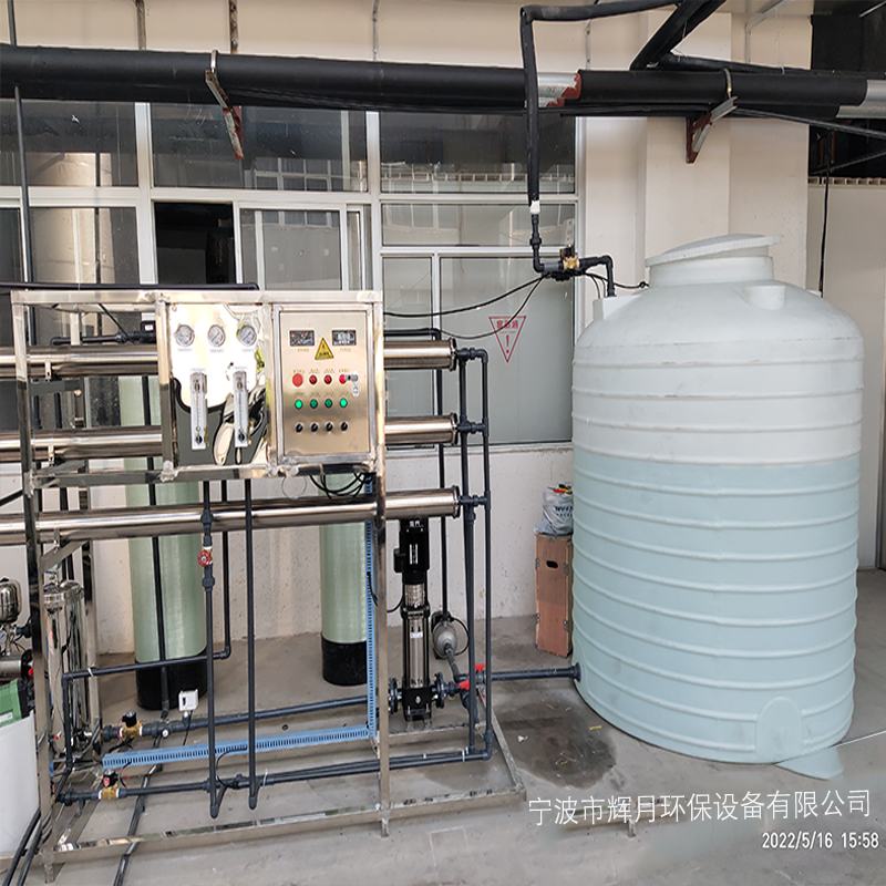 上海浦东新区edi超纯水机辉月化工用水处理一体化净水机