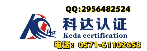 临安科达认证韦凯发官网登录手机版的联系方式/临安科达认证小韦怎么联系？